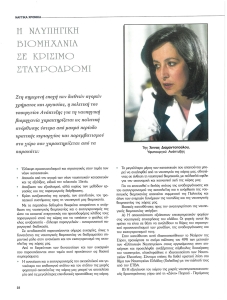 page prev