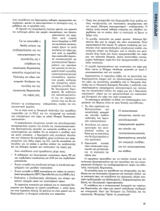 page prev