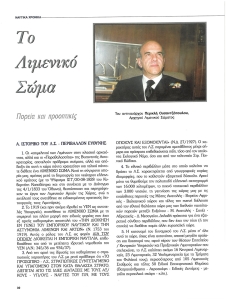 page prev