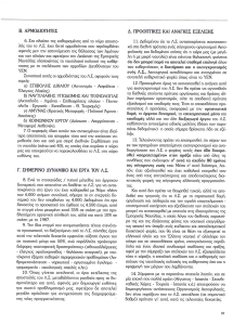 page prev