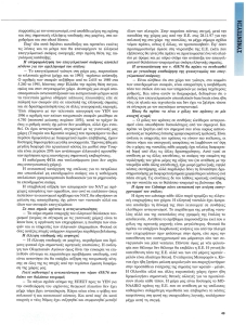 page prev
