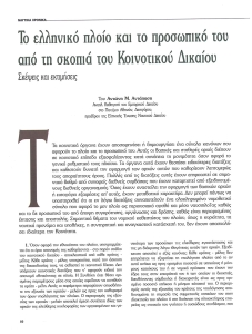 page prev