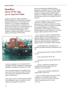 page prev