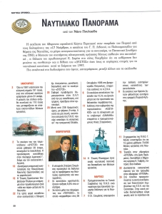 page prev