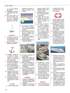page next