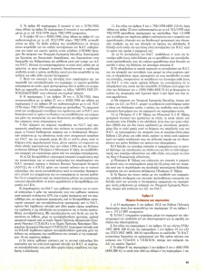 page prev