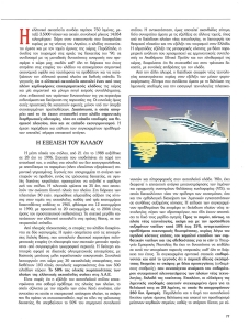 page prev