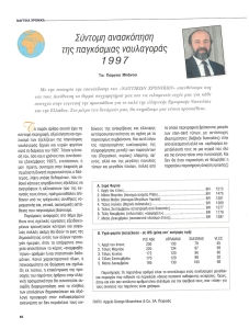 page prev