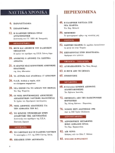 page prev