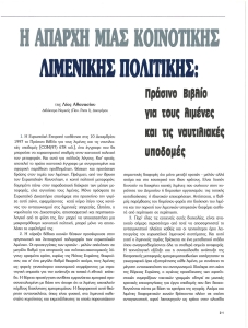 page next