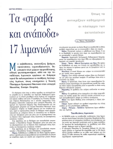 page prev