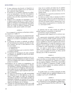 page prev