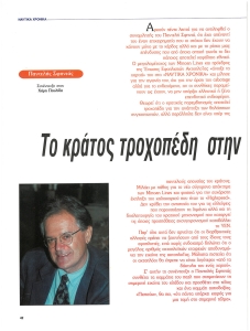 page prev