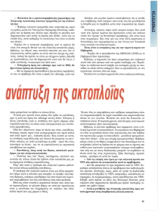 page next
