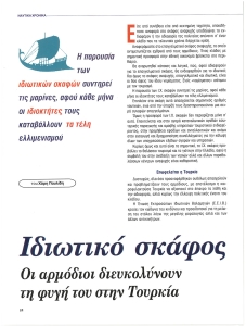 page prev