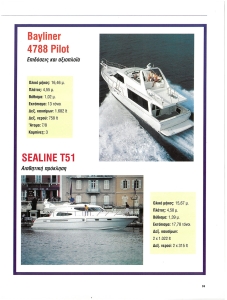 page prev