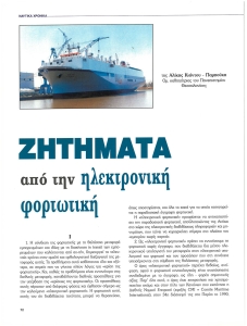 page prev