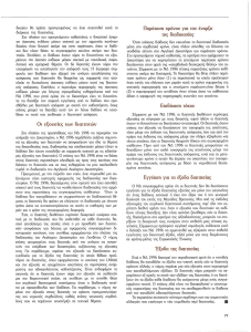 page prev