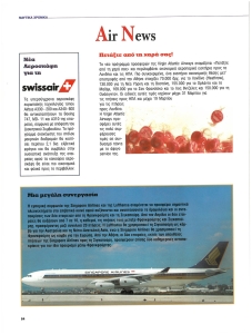 page prev