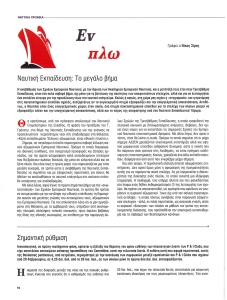 page prev