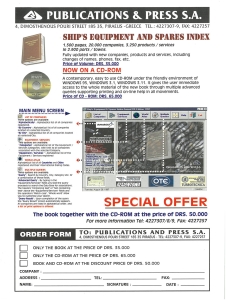 page next