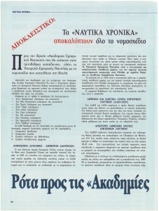 page next