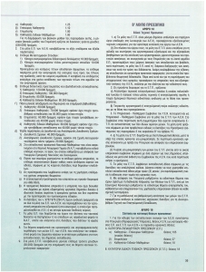 page prev
