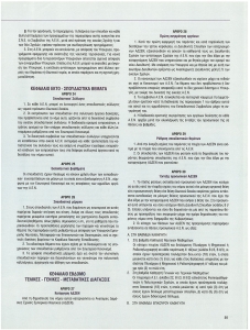 page prev