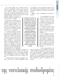 page next