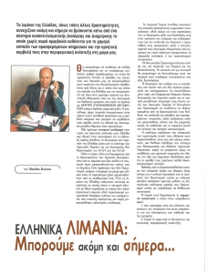 page prev