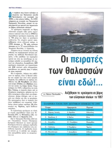 page prev