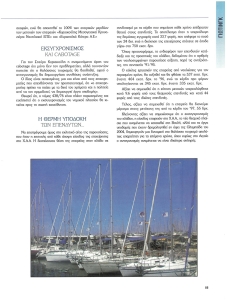 page prev