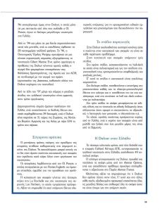 page prev