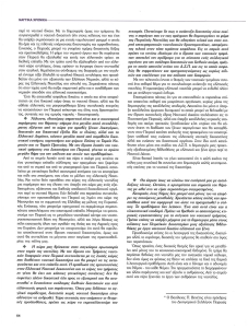 page prev