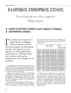 page prev