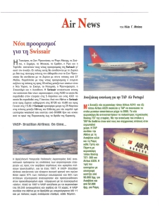 page next