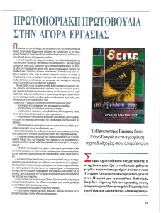 page prev