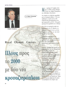 page prev