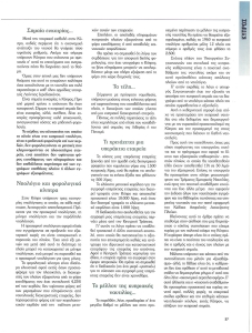 page prev