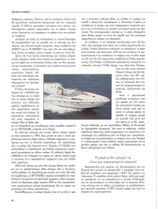 page prev