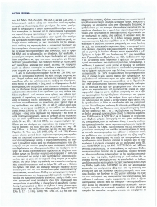 page next