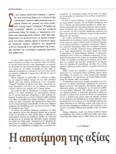 page prev
