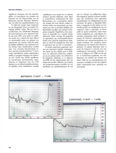 page prev