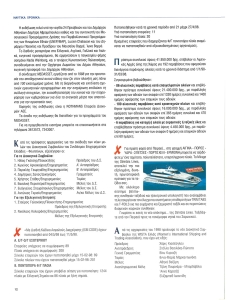 page prev