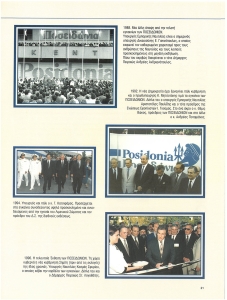 page prev