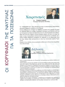 page prev