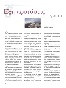 page prev