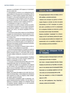 page prev
