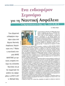 page next