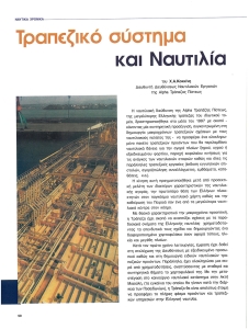 page prev